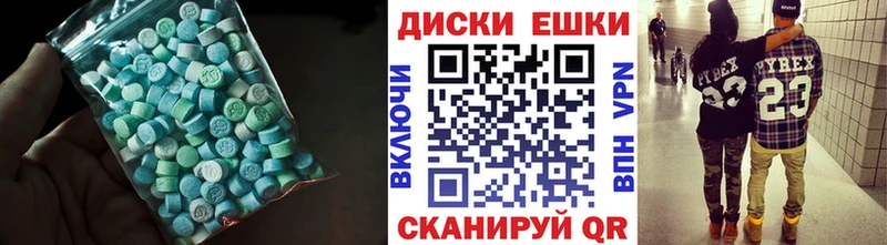 Ecstasy Дубай Купить где Усть-Лабинск