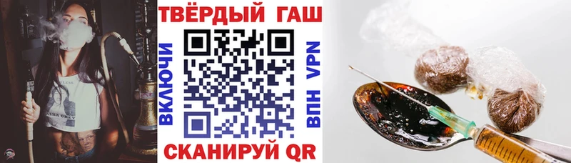 Купить  Усть-Лабинск  ГАШИШ VHQ 