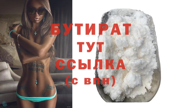 дурь Верея