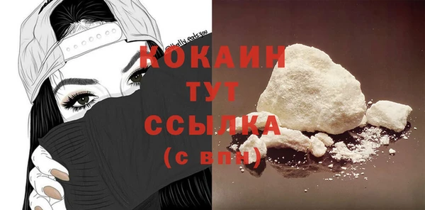 COCAINE Верхнеуральск
