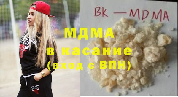 прущий лед Верхний Тагил