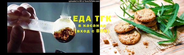 COCAINE Верхнеуральск