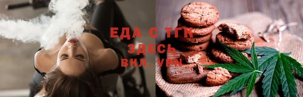 прущий лед Верхний Тагил