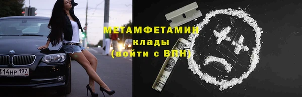 прущий лед Верхний Тагил