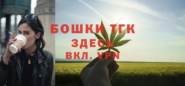 трава Волоколамск