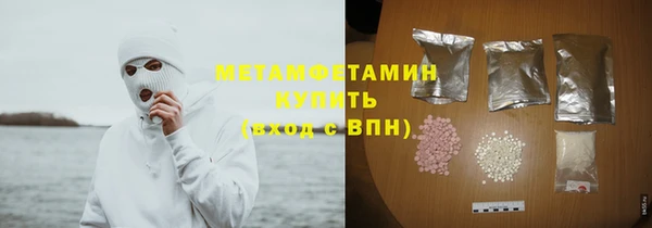 прущий лед Верхний Тагил