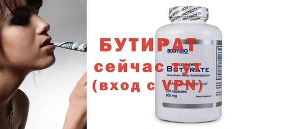 COCAINE Верхнеуральск