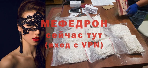 COCAINE Верхнеуральск