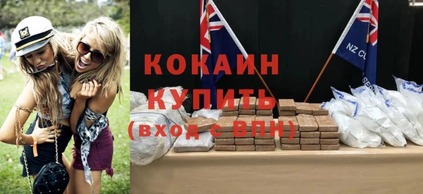 COCAINE Верхнеуральск