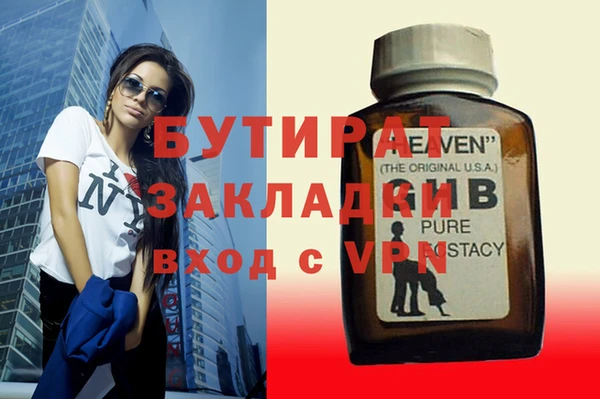 COCAINE Верхнеуральск