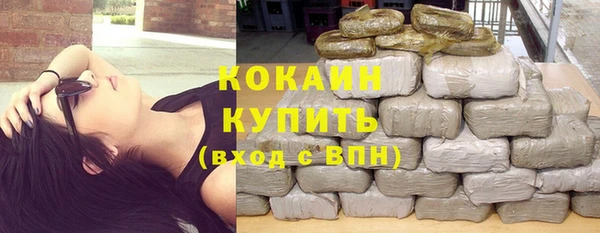 COCAINE Верхнеуральск