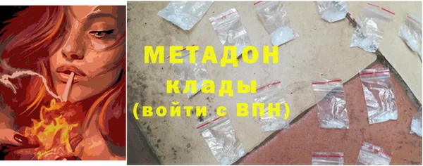 соль ск Володарск