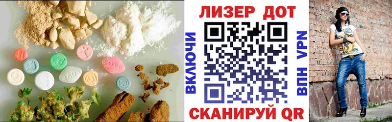 LSD-25 экстази кислота  Купить  Усть-Лабинск 