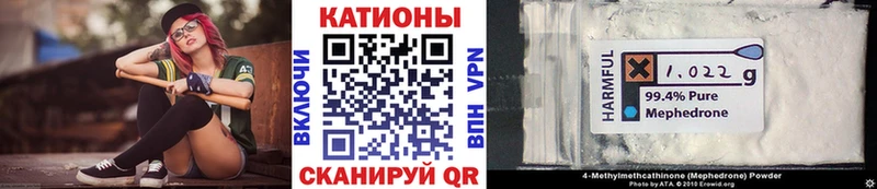 МЕФ mephedrone  Купить где  Усть-Лабинск 