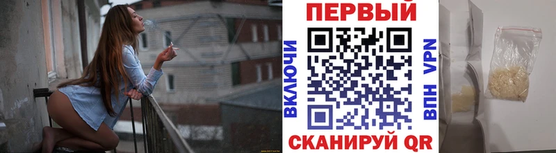 Метамфетамин Декстрометамфетамин 99.9%  Купить закладки  Усть-Лабинск 