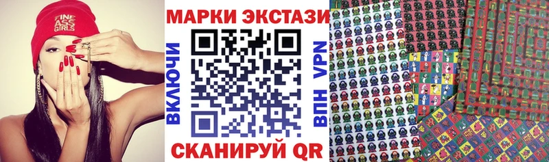 Марки NBOMe 1,8мг Усть-Лабинск