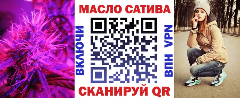 Купить где  Усть-Лабинск  Дистиллят ТГК концентрат 